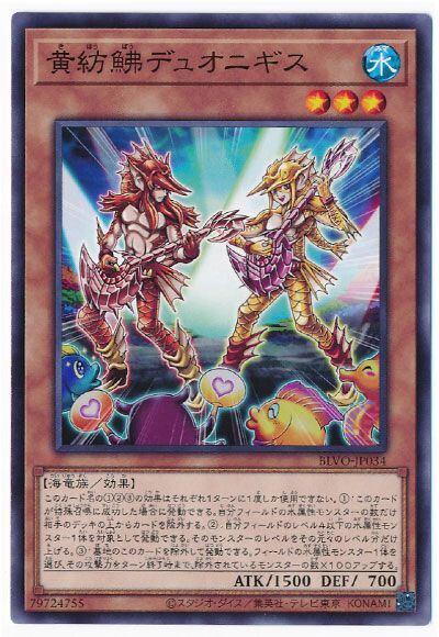 日版:WPP6-JP035 天羽々斬之巳剣(プリズマティックシークレットレア