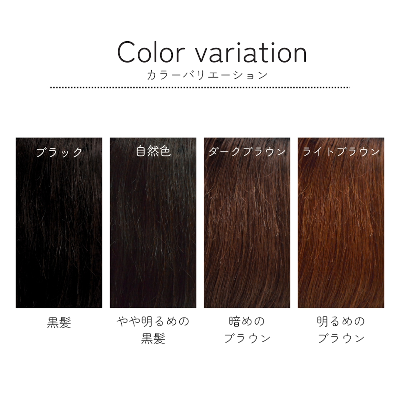 【試着・返品OK】人毛100% 前髪ウィッグ ちょこカバ 自然に見える 薄毛・生え際カバー【4×8cm】|軽やかデザイン - 19