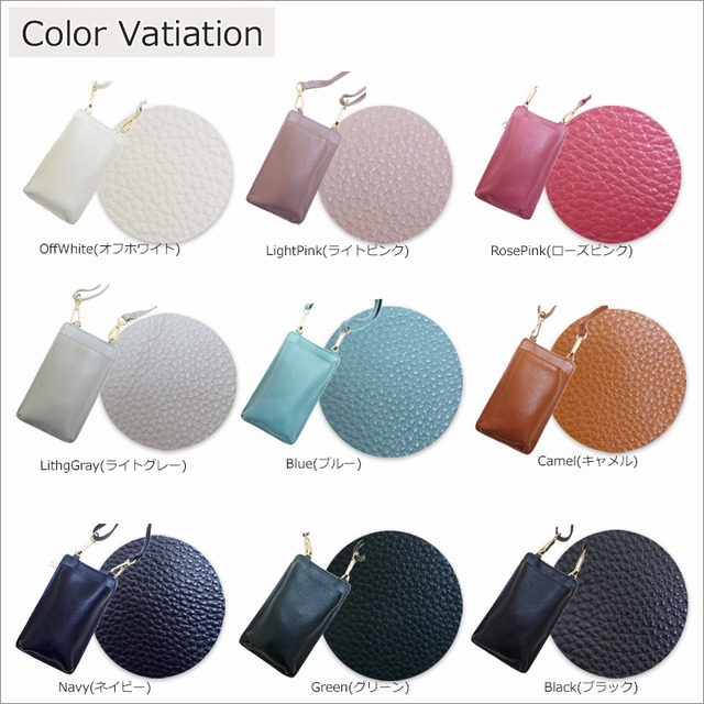 スマホポシェット ドリームスマートフォンポシェット 牛革 お財布機能&カード入れ付き