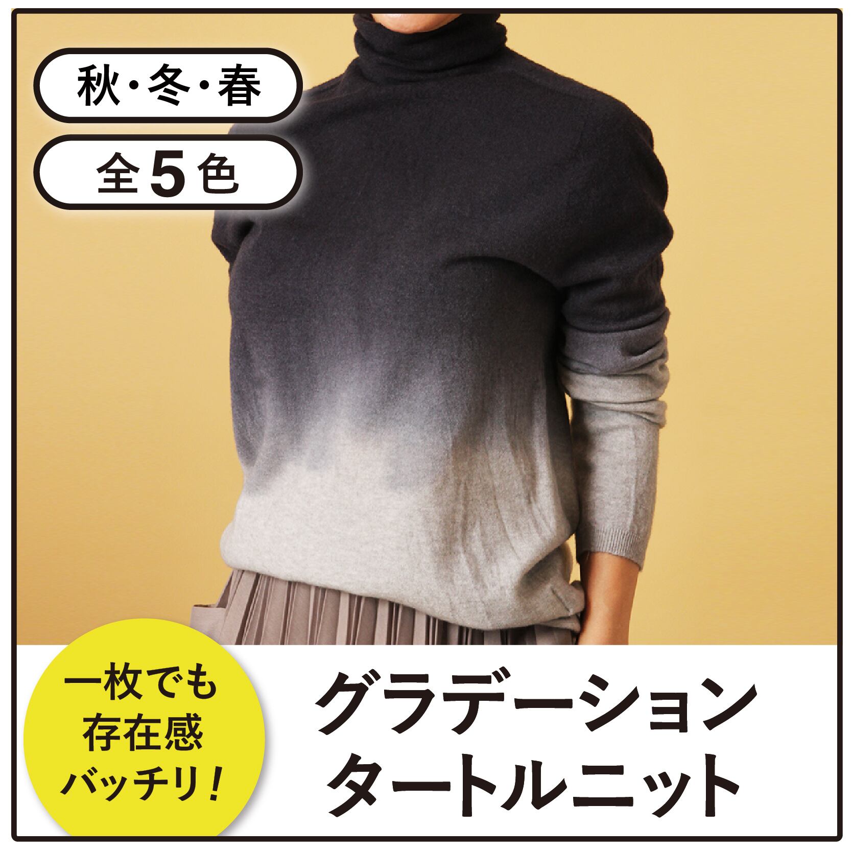 ☆お値下げ☆BLAMINC グラデーション タートルネックセーター ☆お値下げ☆BLAMINC グラデーション タートルネックセーター