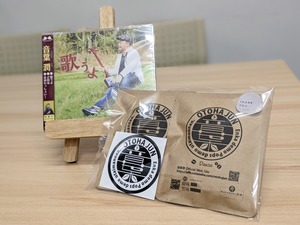 「音葉Coffee」＆CD「歌うよ」セット