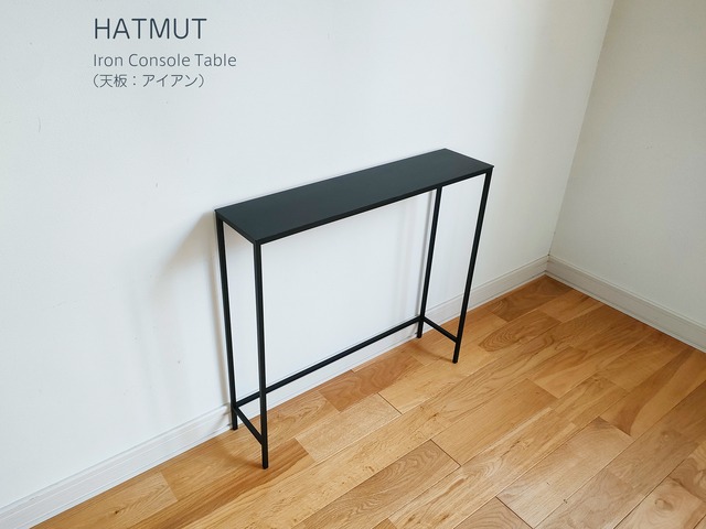 G様オーダー【Iron Console Table】アイアンコンソールテーブル（天板：アイアン）