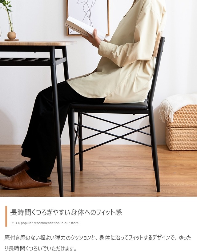 本格木目調×マットアイアン 幅70cm ダイニングテーブル+チェア2脚【3点セット】