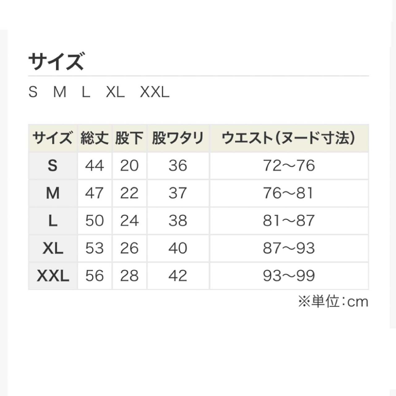 ドライ ショートパンツ 【ブラック】《S-2XL》