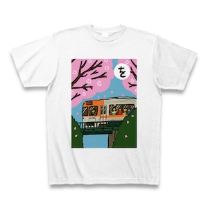 【を】「をを！井の頭公園の桜、満開じゃん！」吉祥寺かるたTシャツ（Tシャツ化人気投票《第2位》獲得！）