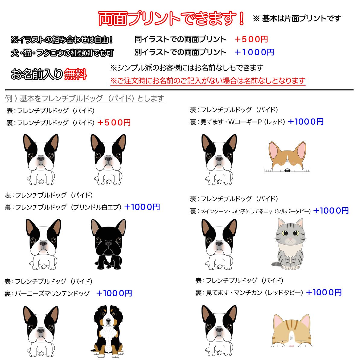 犬のステッカー Dog Sticker Sサイズ ロングヘアード 名前入りドッグステッカーミニチュアダックスフンド