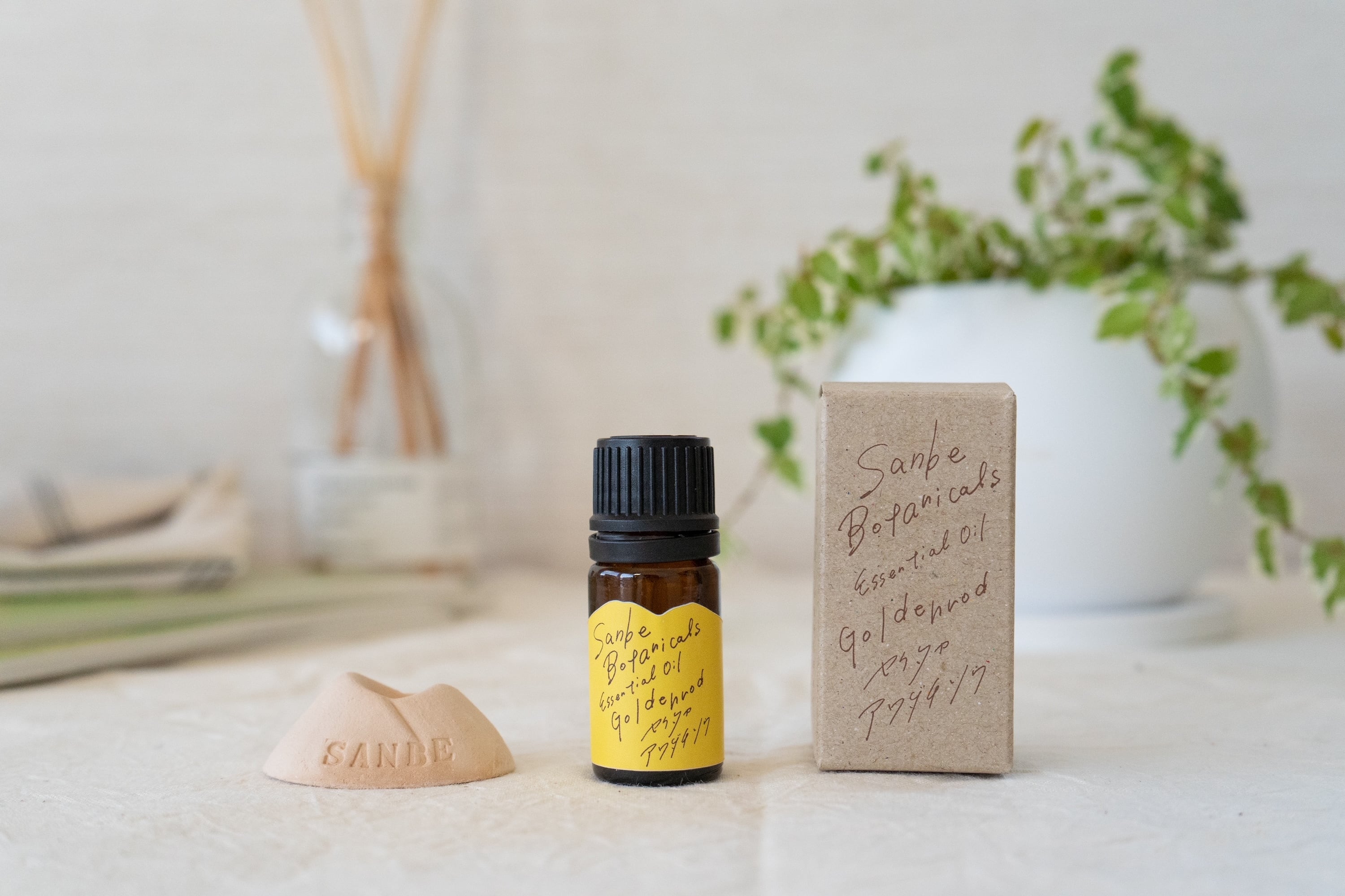 フィトサンアロームの精油8種類セット SANBE Botanicals〈セイタカアワダチソウ〉アロマオイル（5ml 1本