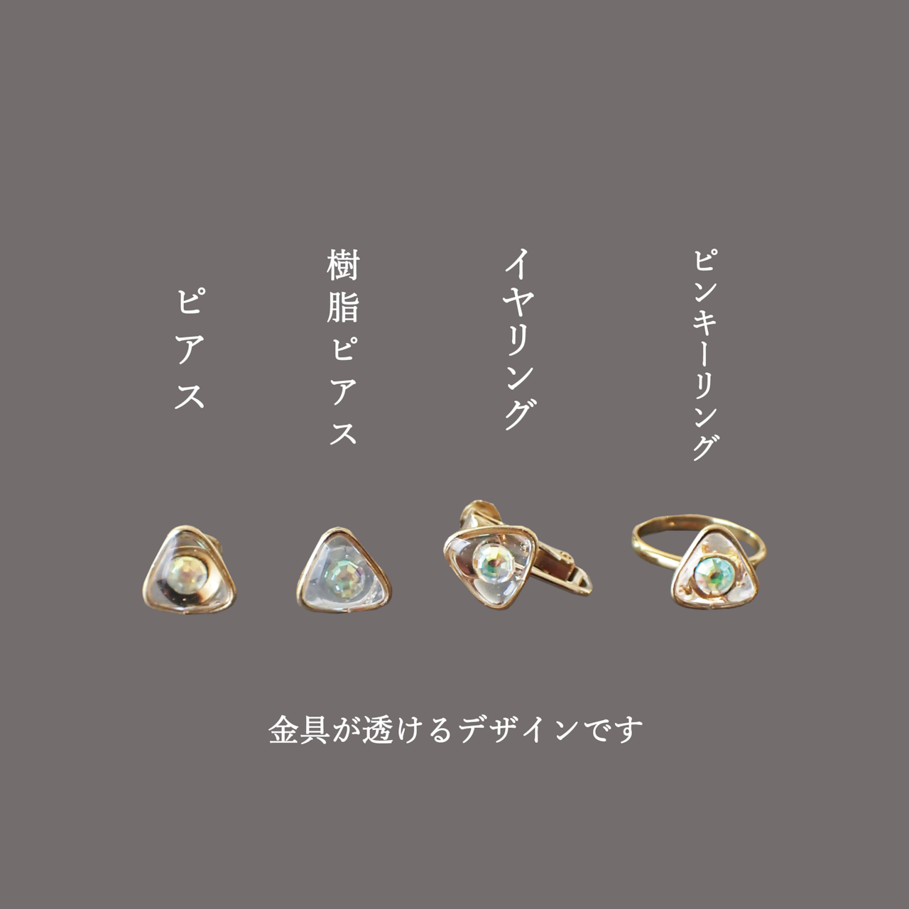 9月下旬まで! オーロラ宝石