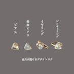 9月下旬まで! オーロラ宝石