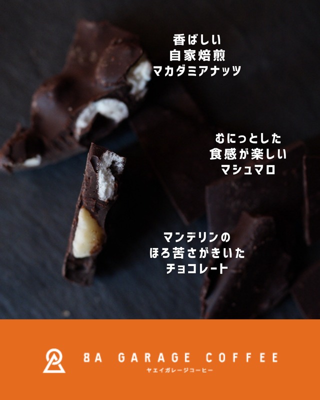 母の日ギフト！のんびりカフェタイムセット（コーヒー手染めきんちゃく、コーヒーチョコ、コーヒー豆、ドリップバック）