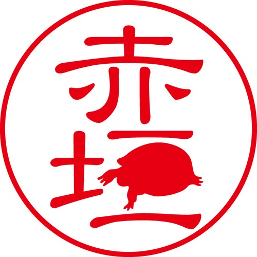 赤垣 - カジュアル（商品コード：00198）