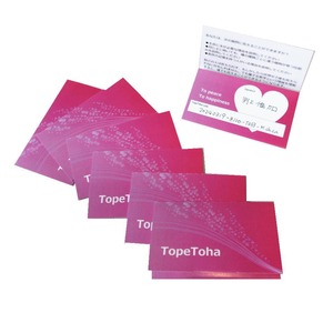 TopeToha Card / English