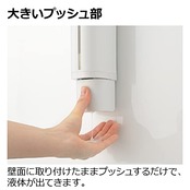 リッチェル(Richell) シャンプー ソープディスペンサー 詰め替え用ボトル シャンプー入れ グレー 500ml 下から出るマグネットディスペンサー シャンプー ハンドソープ ボディソープ 簡単取り付け 壁掛け 壁面 浴室 洗面所 110111