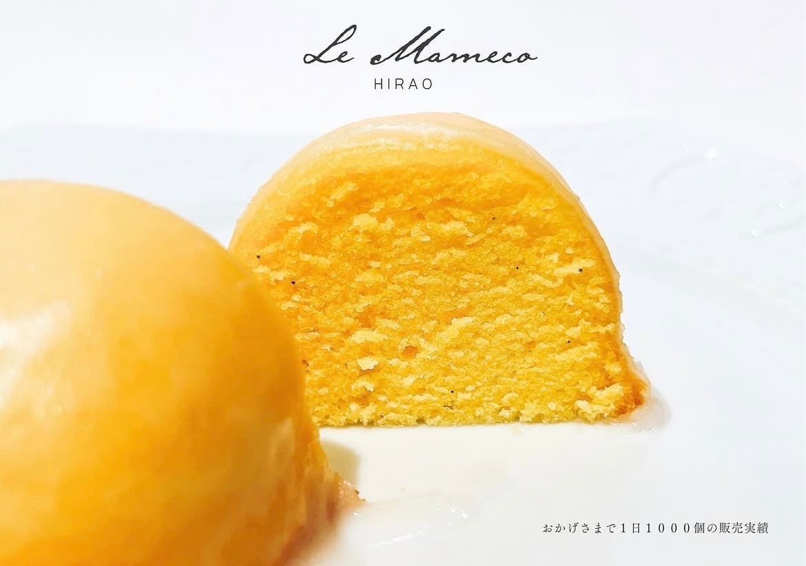 レモンケーキBOX 8個入 | Le Mameco HIRAO