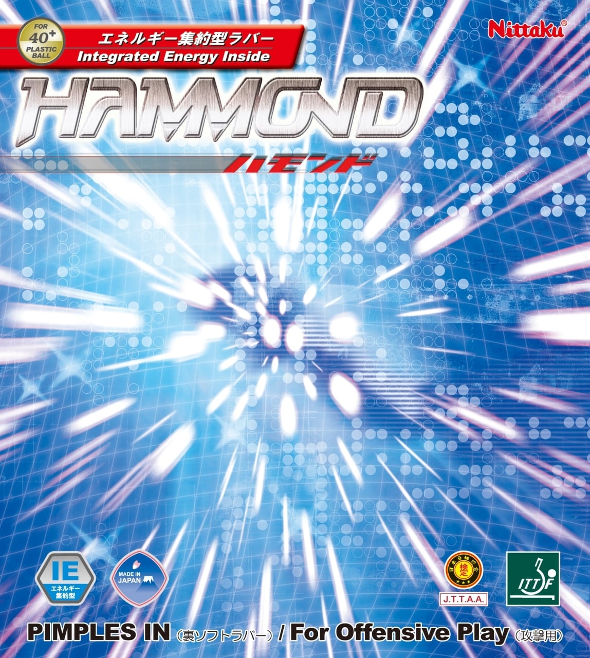 【新年度セール】アレスターセット