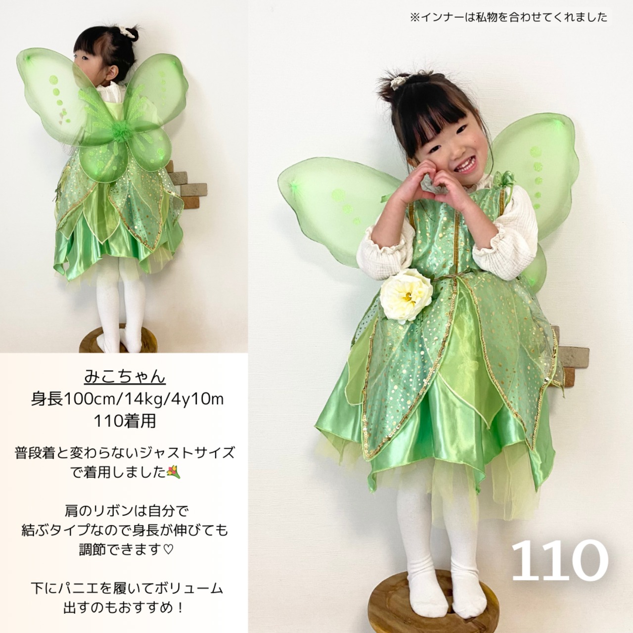 100-130【即納】ティンカーベル風ドレス 羽付き［ピーターパン