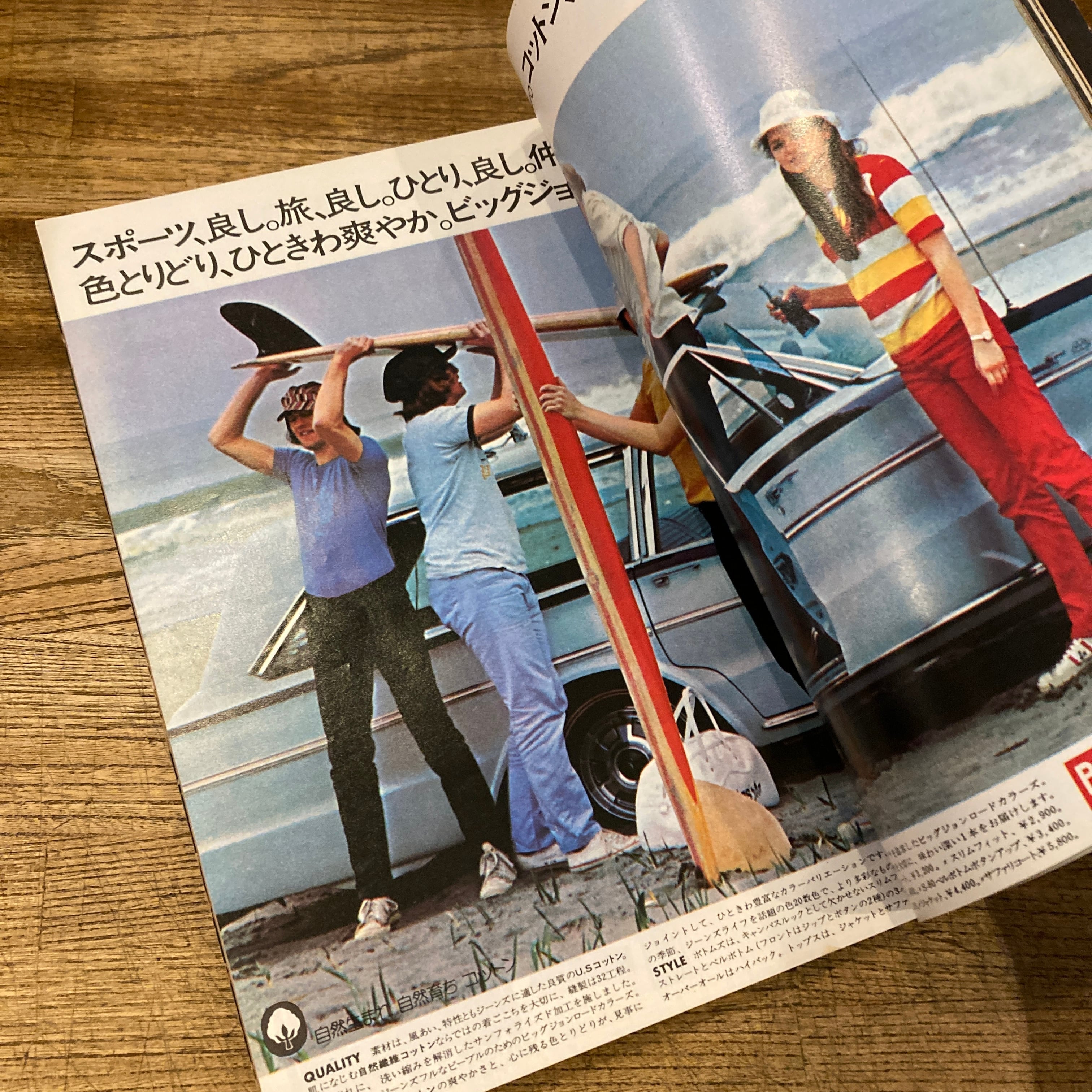 MEN'S CLUB 増刊・アイビー特集号 第1集～第5集 5冊セット | 百年