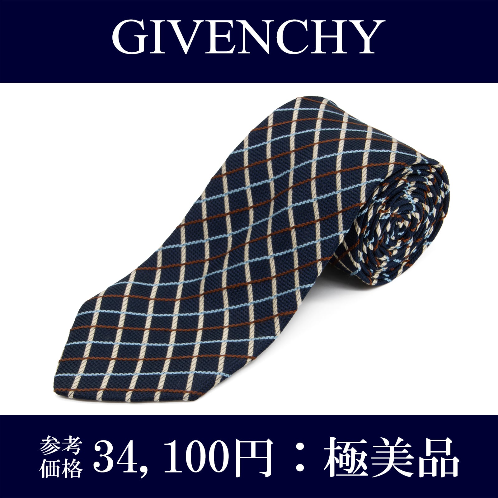 ✨極美品✨ CHANEL シャネル ネクタイ 花柄 黒チェーン ブラック ✨極美品✨ CHANEL シャネル ネクタイ 花柄 黒チェーン ブラック