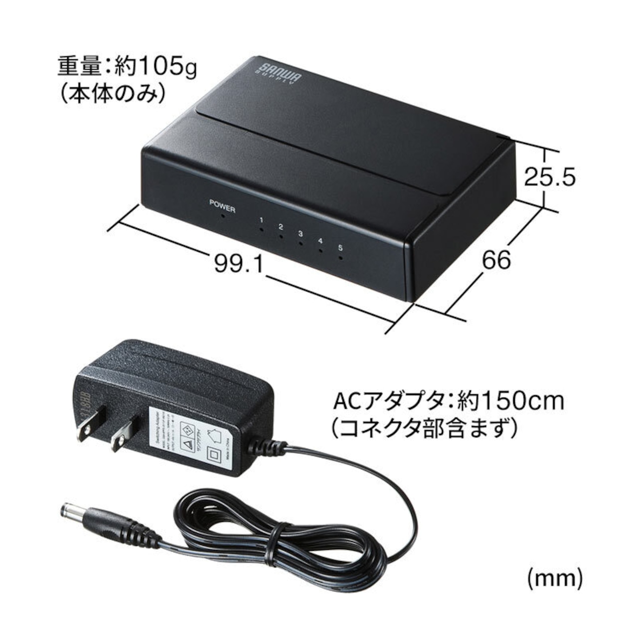 サンワサプライ ギガビット対応 スイッチングハブ (5ポート・マグネット付き) LAN-GIGAP501BK