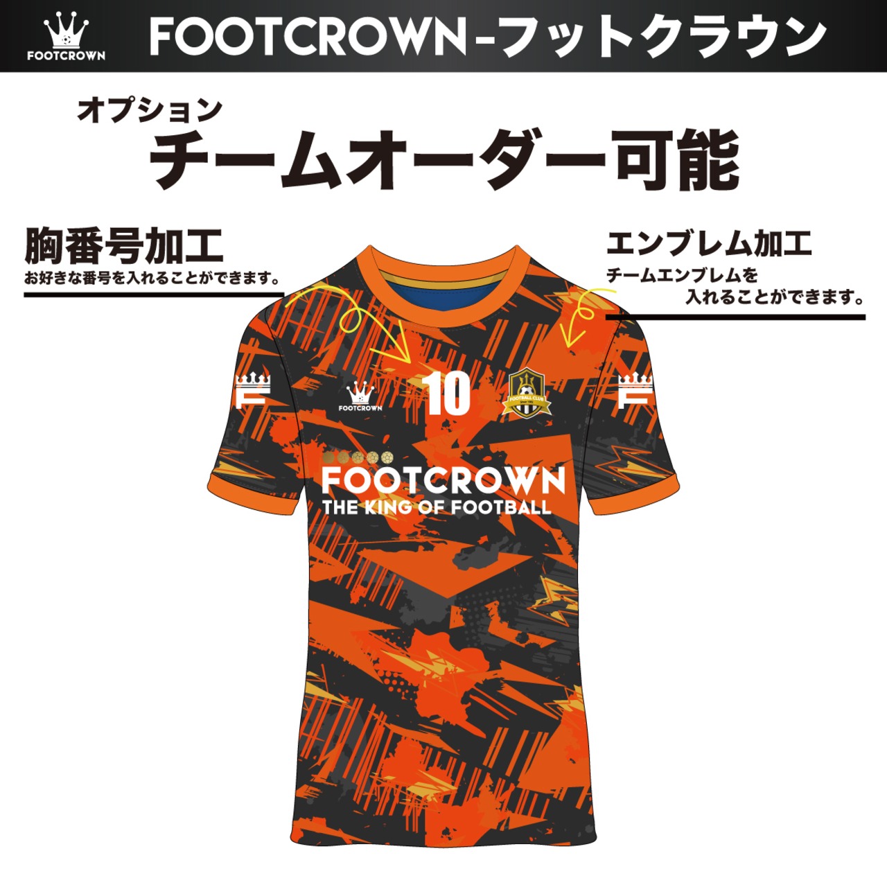 昇華プラクティスシャツ上下セット "ネオカモフラージュデザイン" 半袖・長袖・ノースリーブ チームオーダー対応 130~4XL - 10