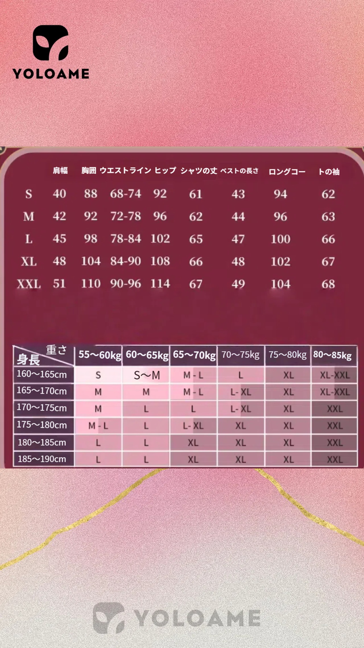 三分妄想 原神 リオセスリ コスプレ 衣装