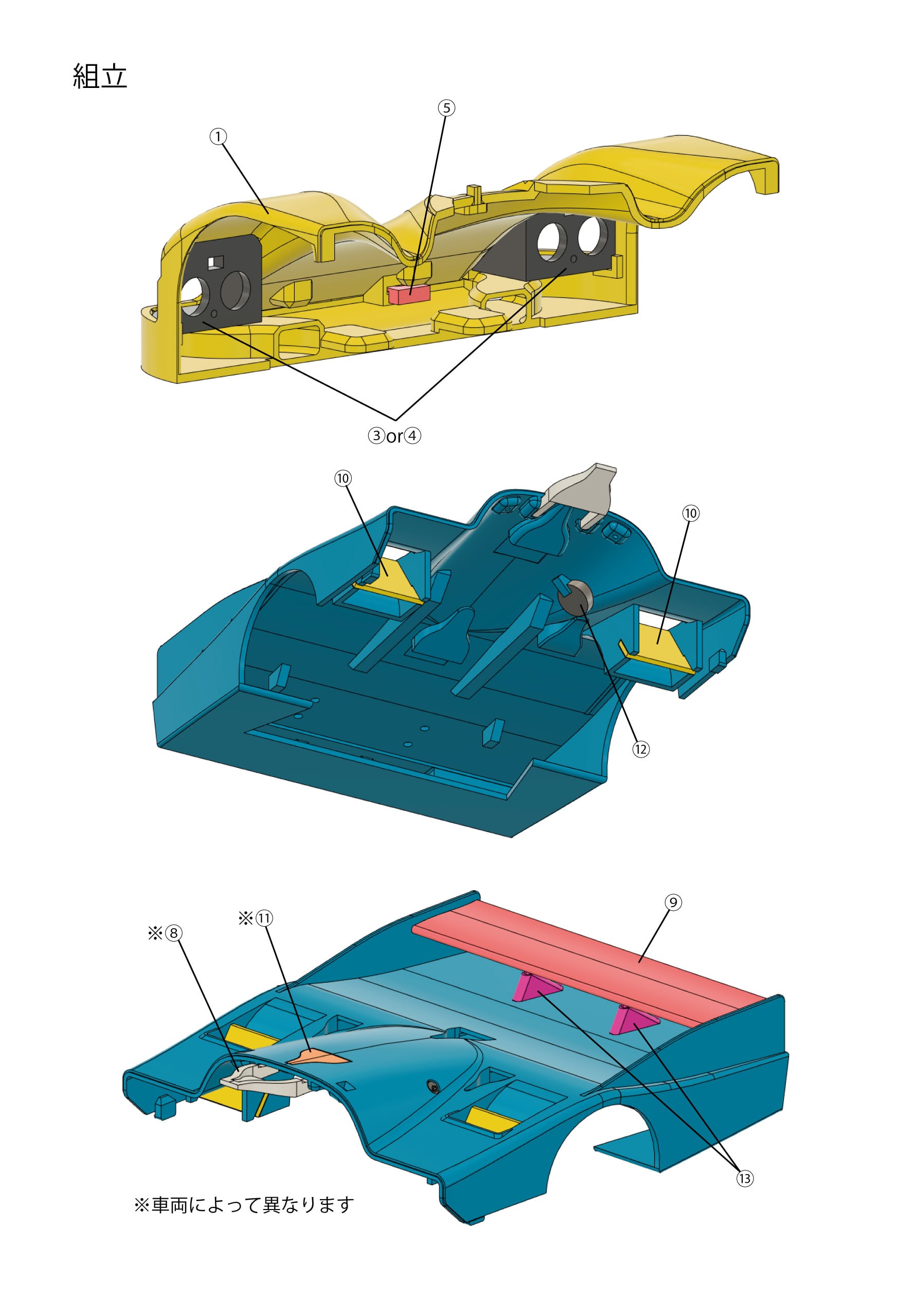 CRM003 1/24 962C ロングテール 1988- トランスキット | ノリタケ模型