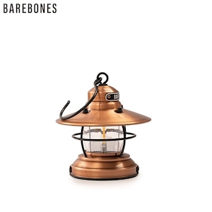 BARE BONES Mini Edison Lantern カッパー