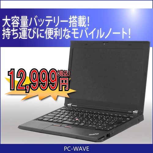 ThinkPad X230i ノートパソコン