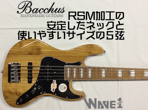 【Bacchus】WL5-ASH33AC WRS/M