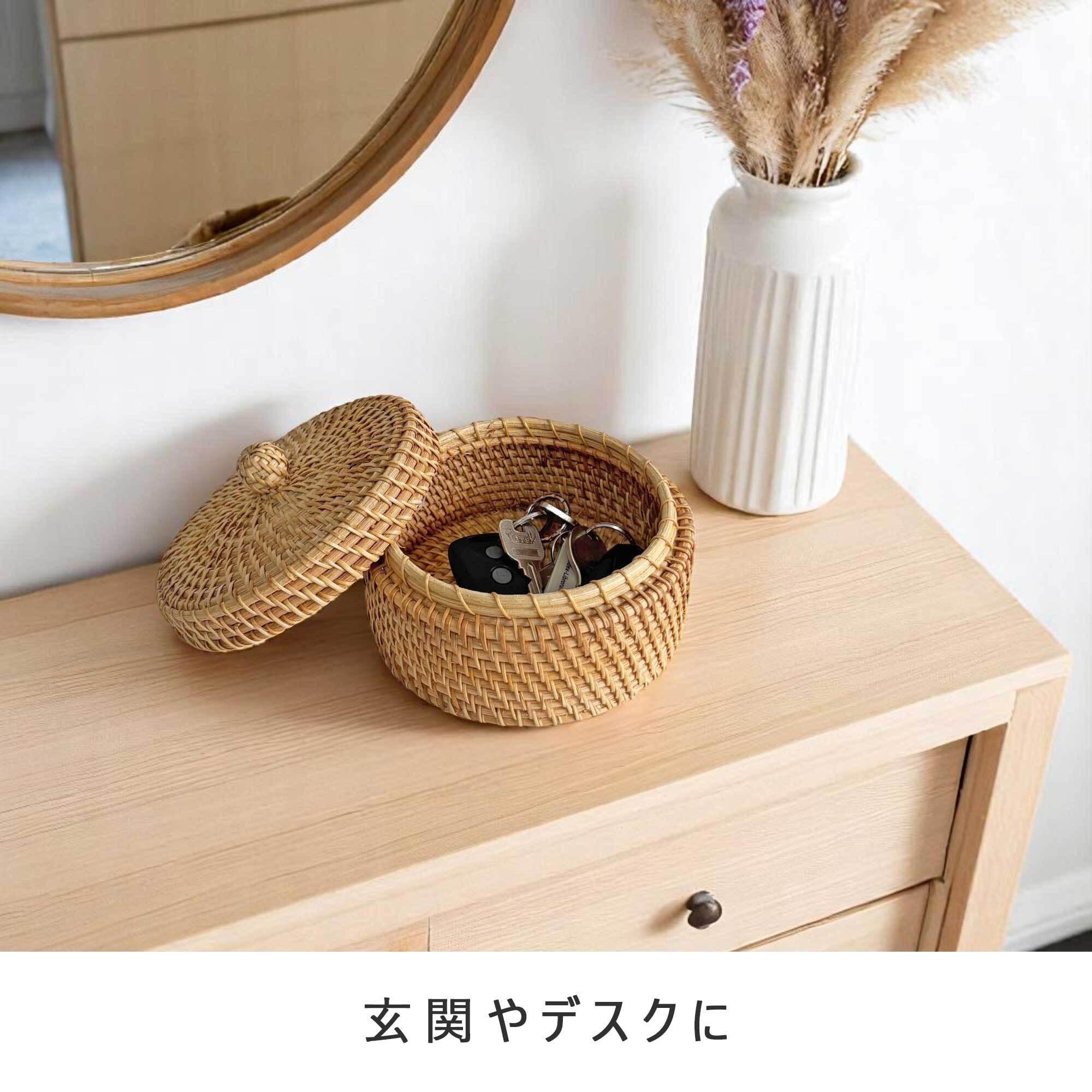 可愛いラタン 引き出し