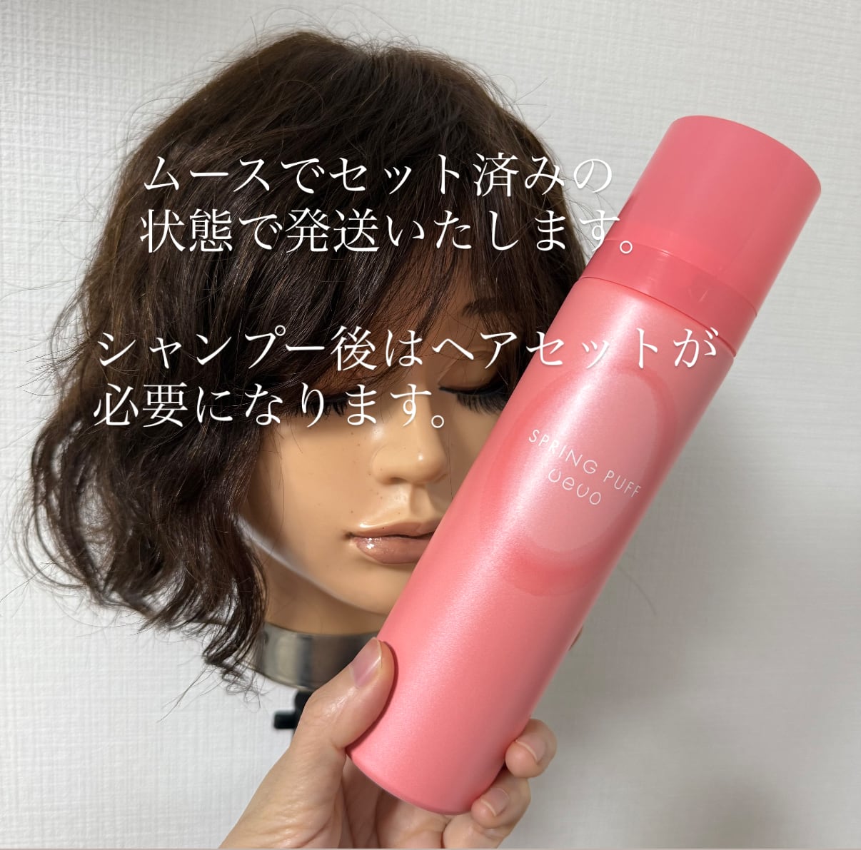 商品名:結べるすず 前髪ありパーマレースボブ 百合子ウィッグレミー人