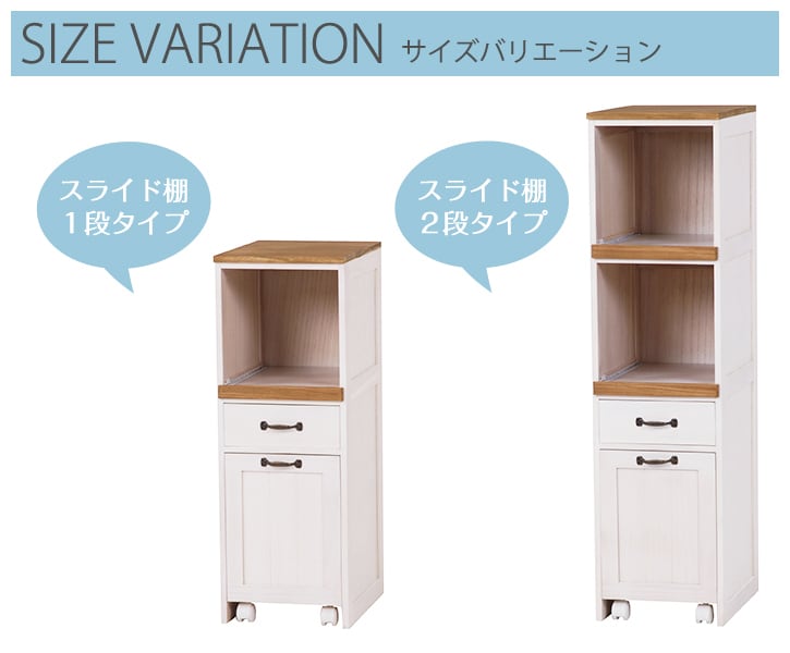【完成品】キッチンラック キッチンワゴン キャスター付き 収納ラック 一人暮らし スリムキッチンラック 2段 幅30cm