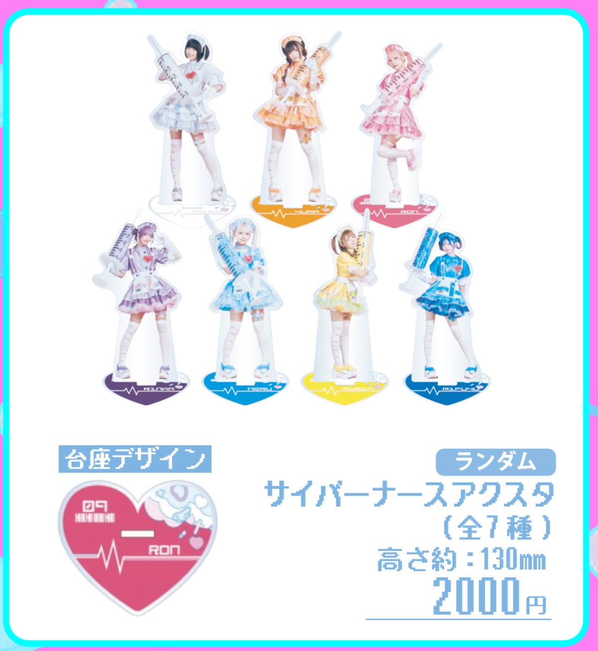 黒咲ろぜ neimu. アクスタ 黒咲ろぜ neimu. アクスタ 黒咲ろぜ neimu. アクスタ 黒咲ろぜ neimu