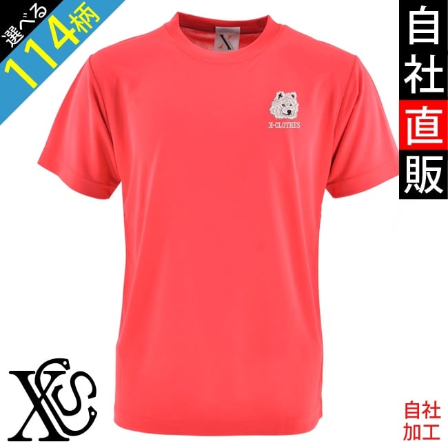 メンズ半袖トップス | 刺繍の森X-CLOTHES【公式通販サイト】