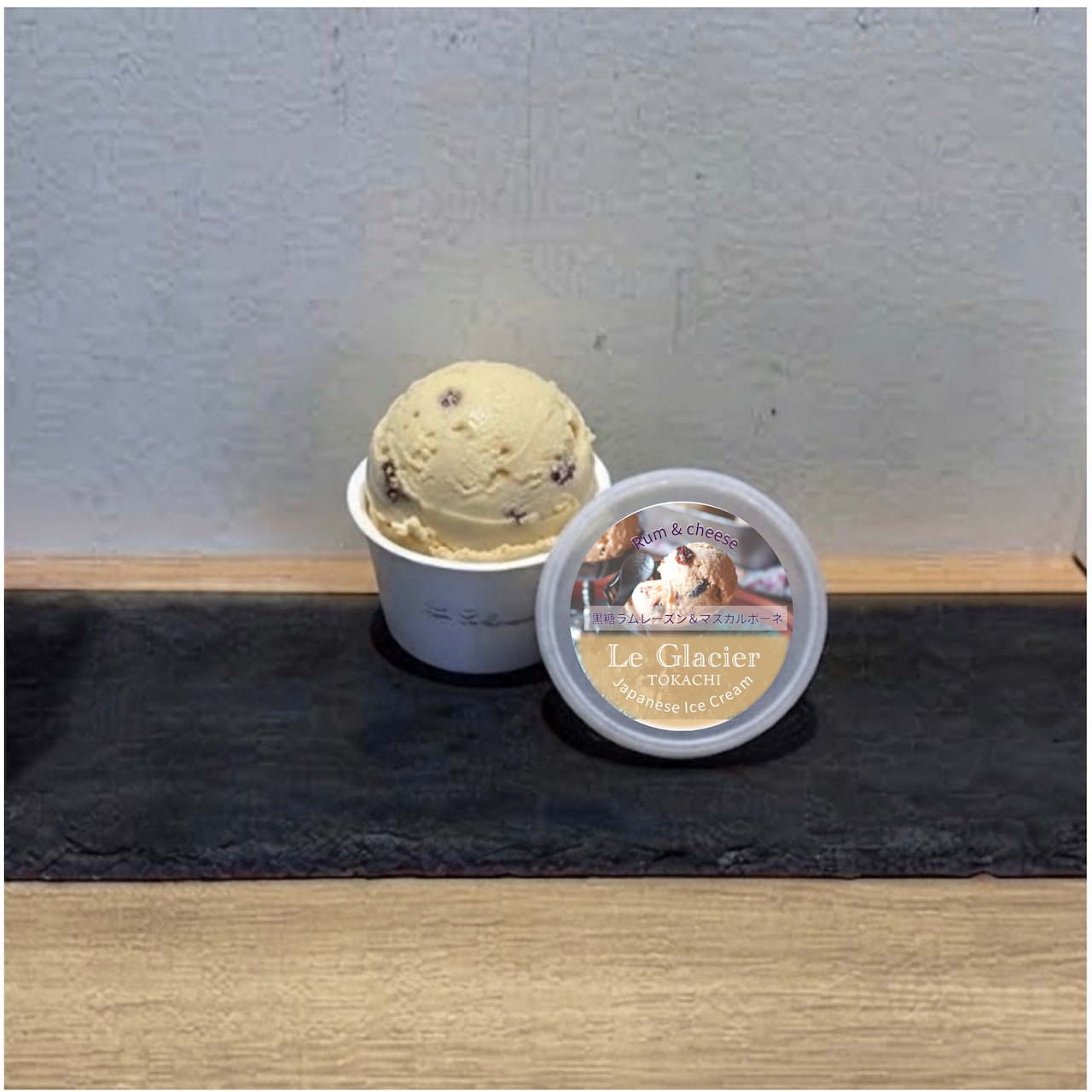 黒糖ラムレーズン＆マスカルポーネ (カップアイス 90ml)