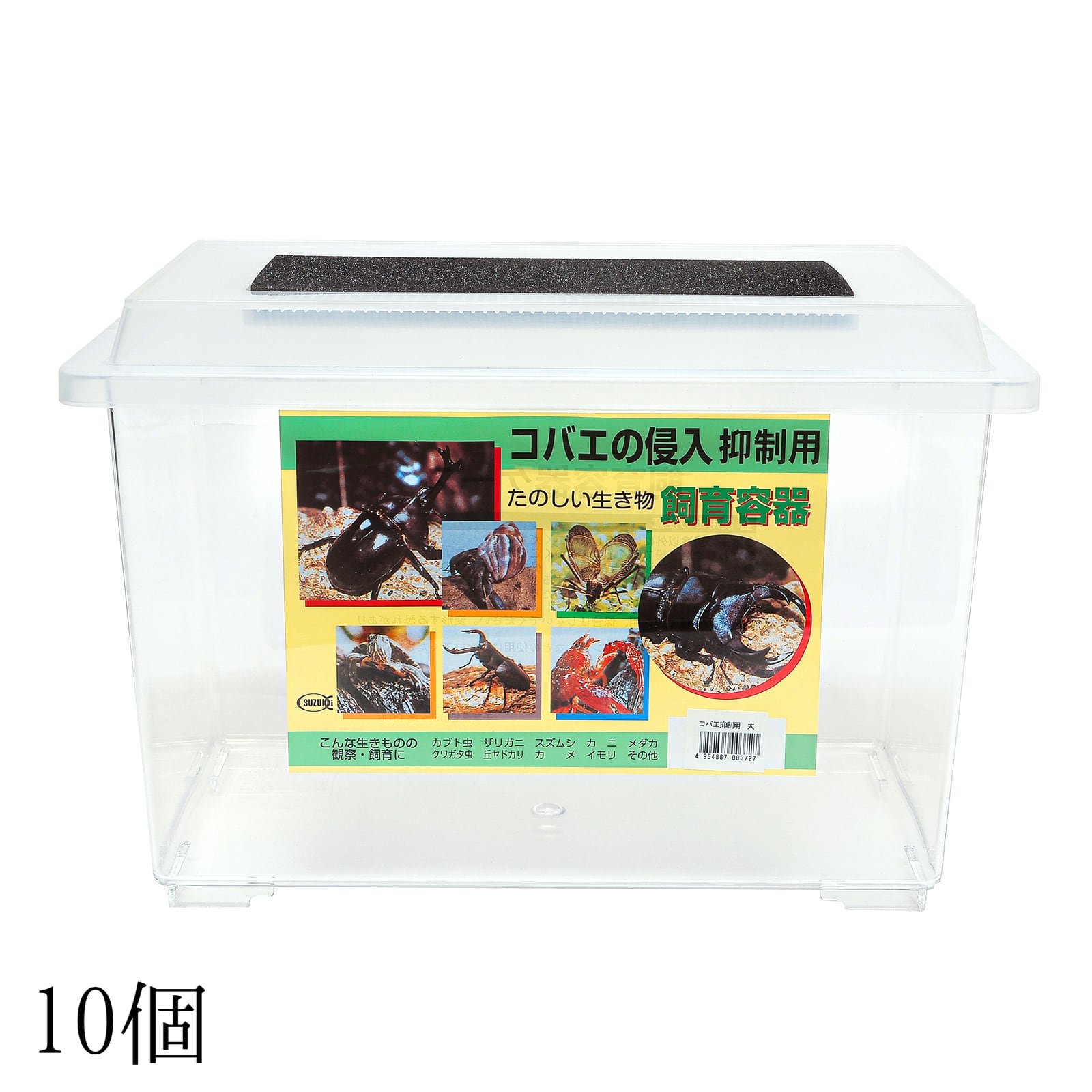 飼育用品 | HERCULES-TOKYO