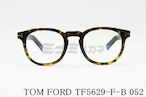 TOM FORD ブルーライトカット TF5629-F-B 052 ボストン クラシカル メンズ レディース 眼鏡 おしゃれ アジアンフィット メガネフレーム トムフォード
