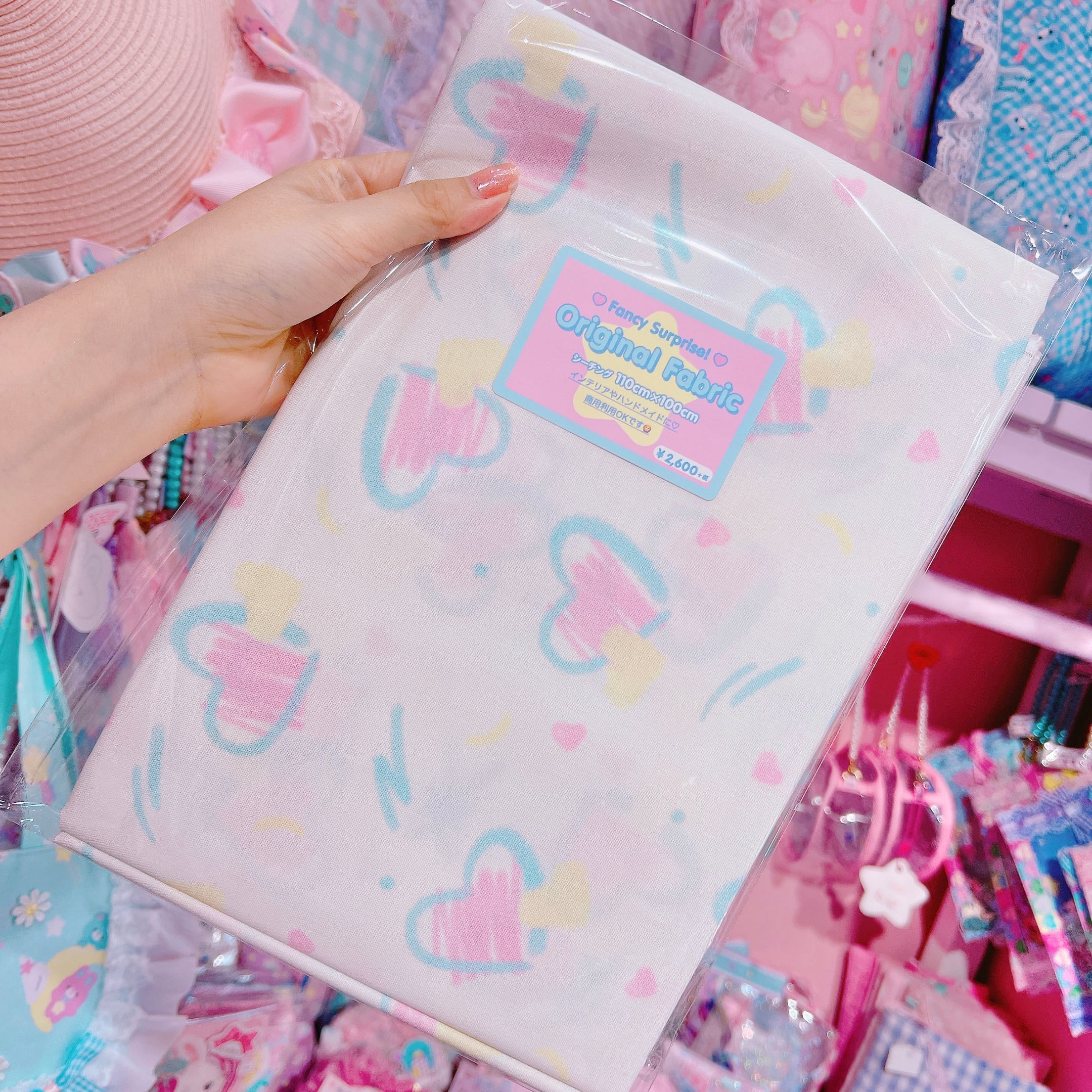 【B2】8-76シーチング生地110×100