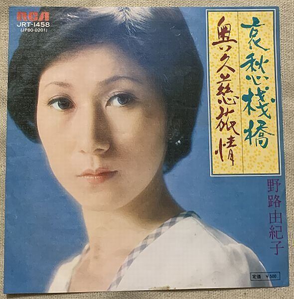 中牟田俊男 / 俺の人生真中あたり | soul respect records