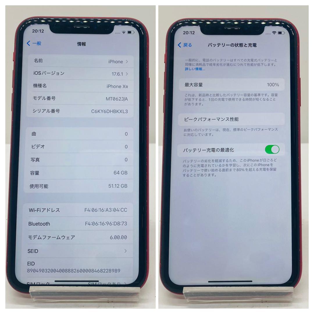 特価】iPhoneXr レッド 64GB SIMフリー 本体100% 特価】iPhoneXr レッド 64GB SIMフリー 本体100%
