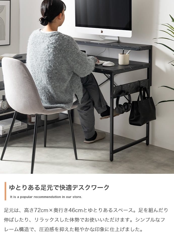 L字デスク USB・コンセント付き 幅120cm 左右入れ替え可 | FIGARO
