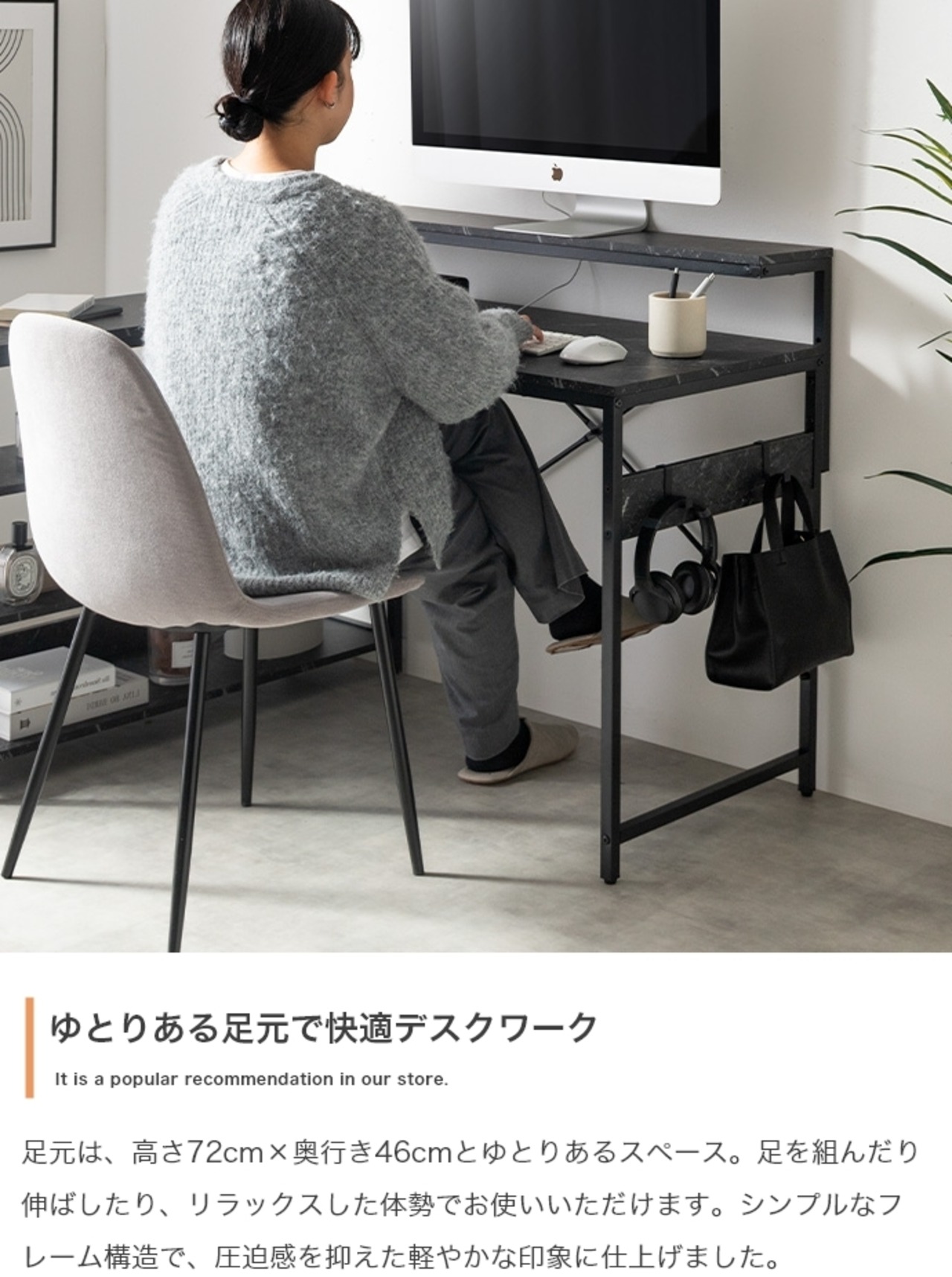 L字デスク USB・コンセント付き 幅120cm 左右入れ替え可