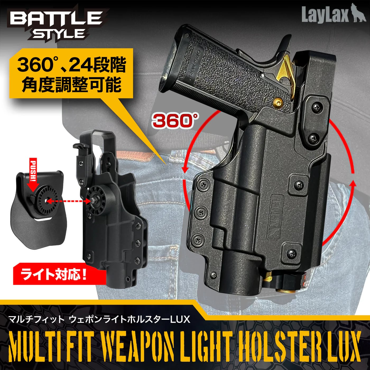 LGB ガンホルダー レッグホルスター | GunPlay'sWorks