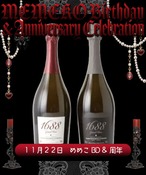【11/22(日)めめこBD＆周年】3万ボトル(郵送受取)