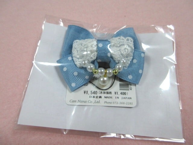 Candy Buppie キャンディブッピー Mサイズ 胴回り42㎝ JENNIE