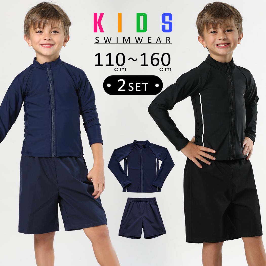 メール便】キッズ ジップセパレート スクール水着／kids520 | DAY