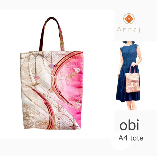 200-821 A4 縦トート