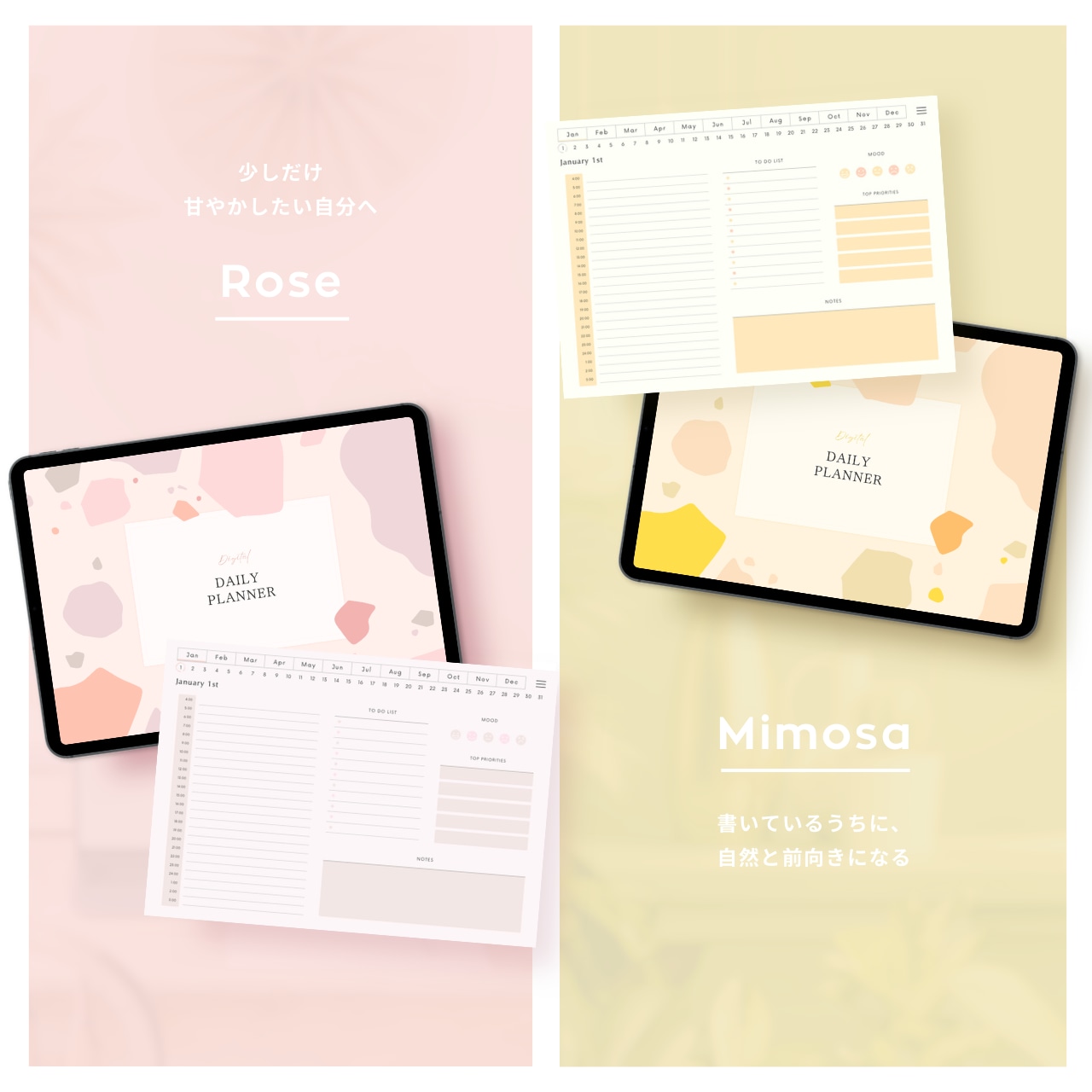 デジタルプランナー┊︎6色セット┊︎スケジュール管理┊︎ToDoリスト┊︎リンク付き