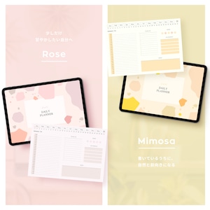 デジタルプランナー┊︎6色セット┊︎スケジュール管理┊︎ToDoリスト┊︎リンク付き