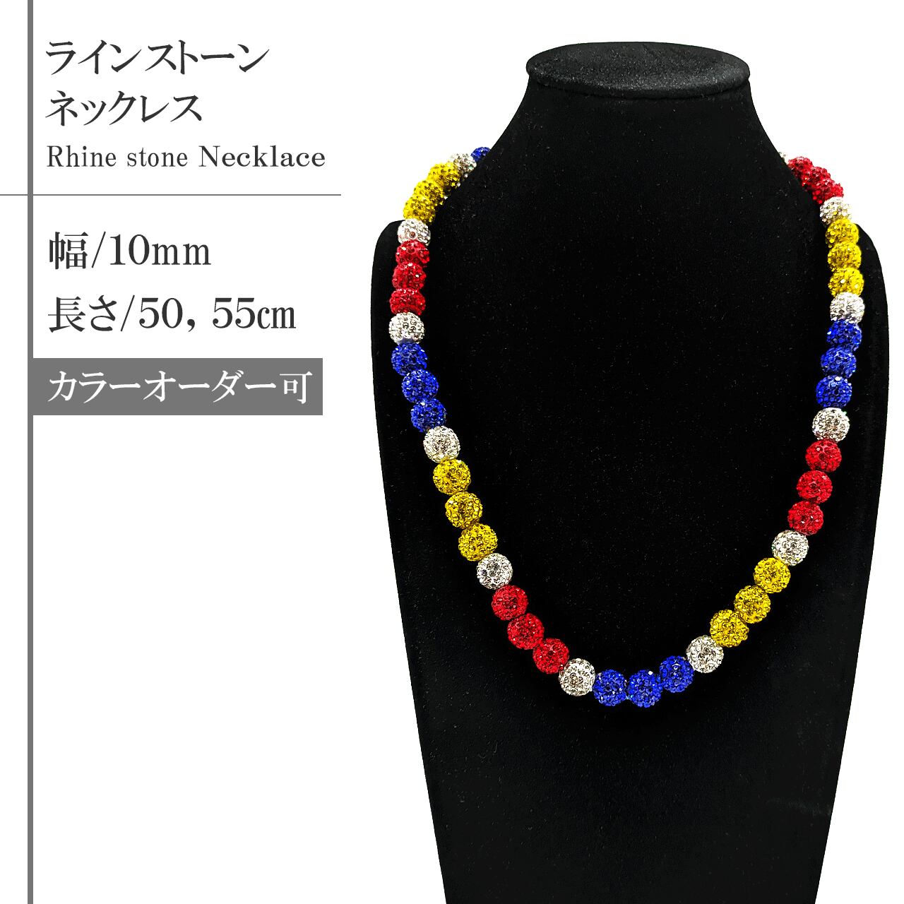 ラインストーン・ネックレス/JC1148/フォーシーズンズ/冬｜ジュエリー│EIKA
